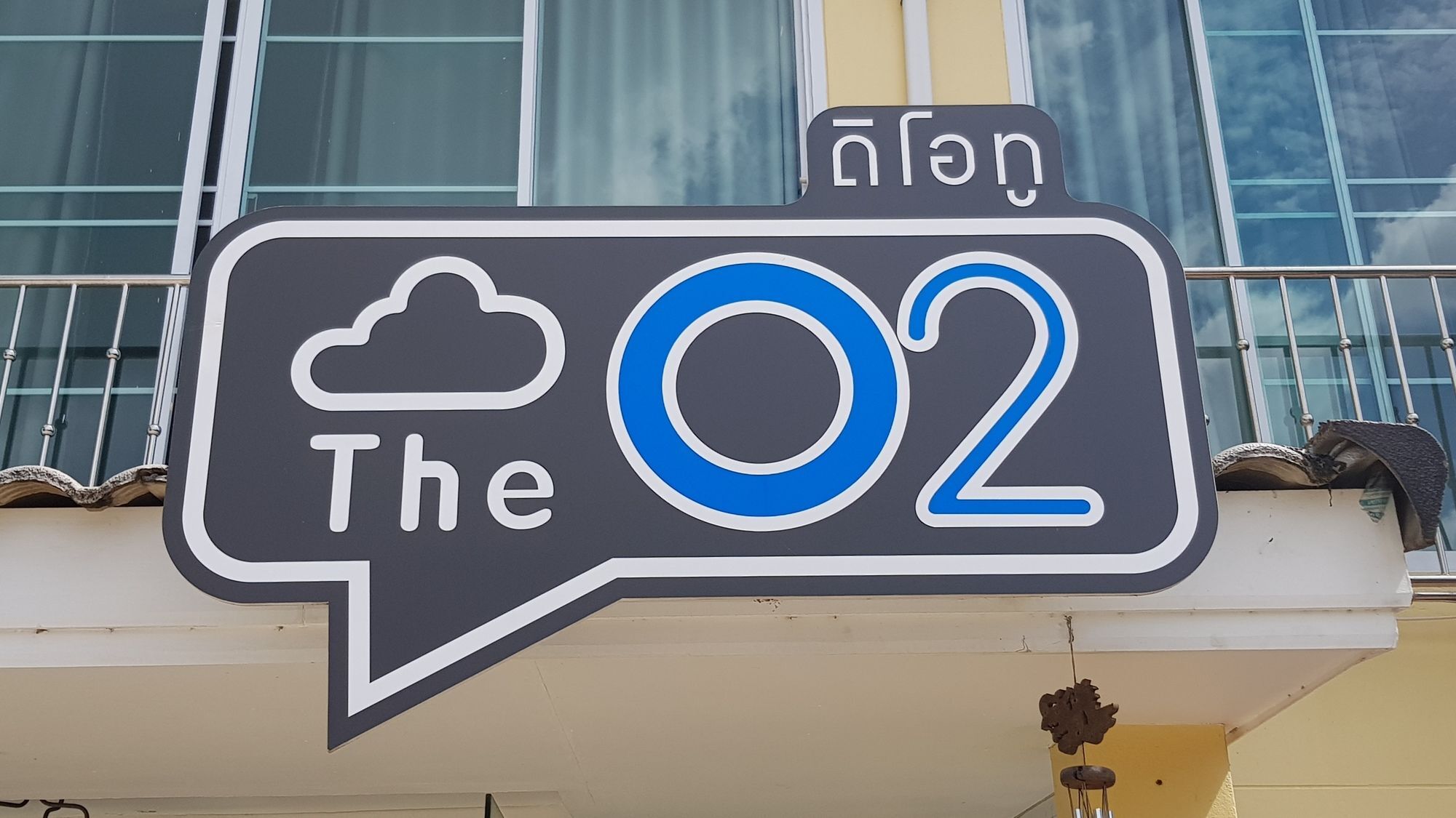 Апарт отель The O2 Удон-Тхани Экстерьер фото